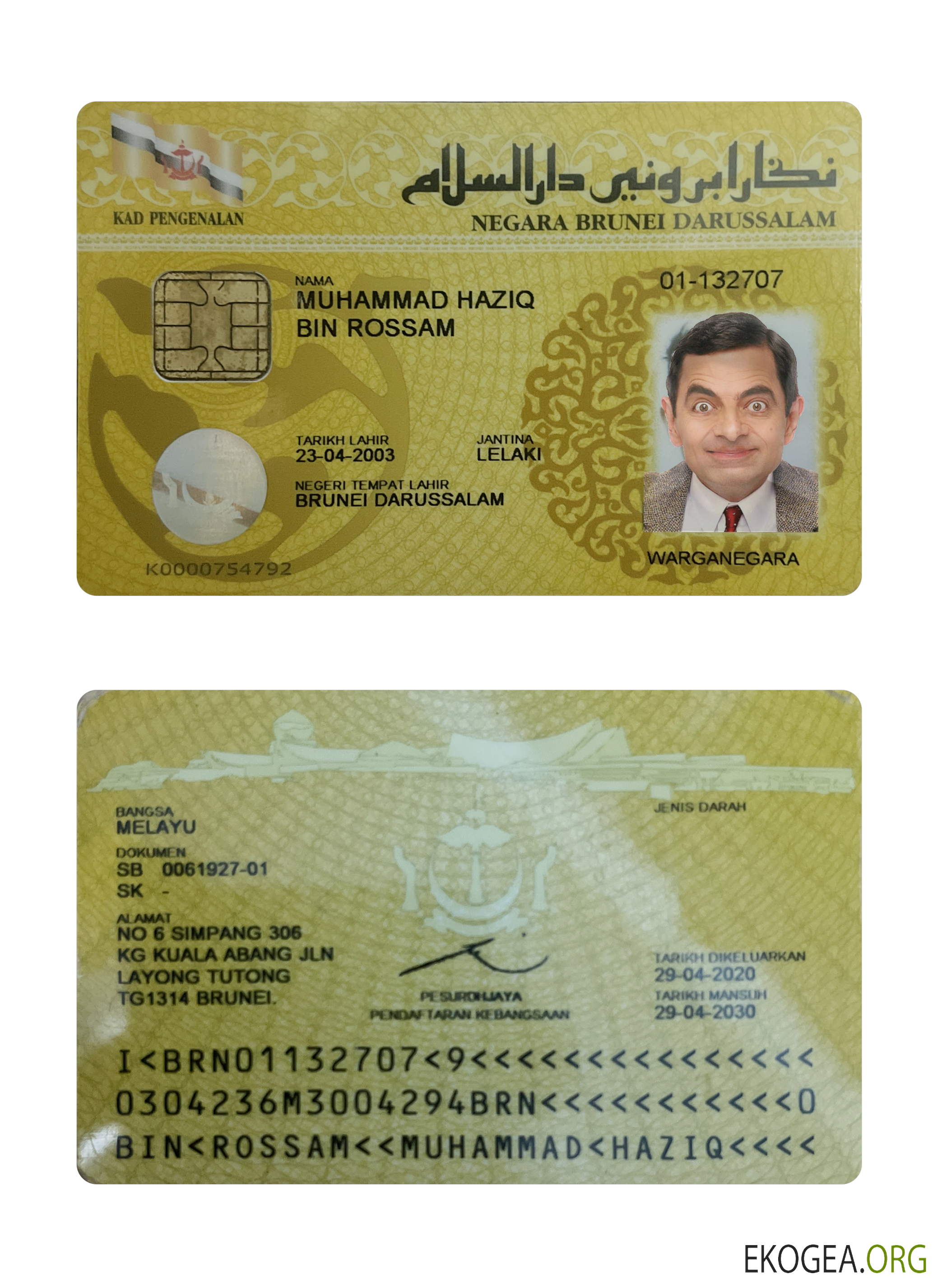 Carte d'identité du Brunéi